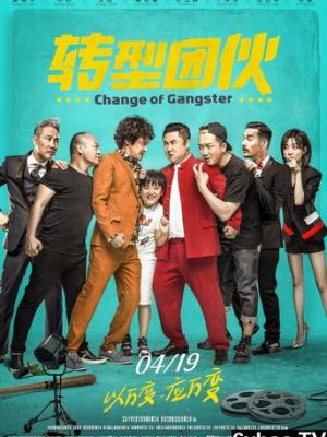 舞台剧